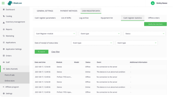 Online monitoring of equipment