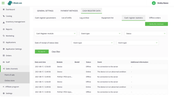 Online equipment monitoring